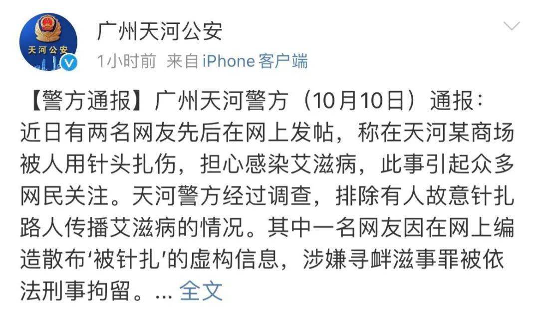 商城人口有多少_两网友爆料在商场被人扎针,有猫腻!