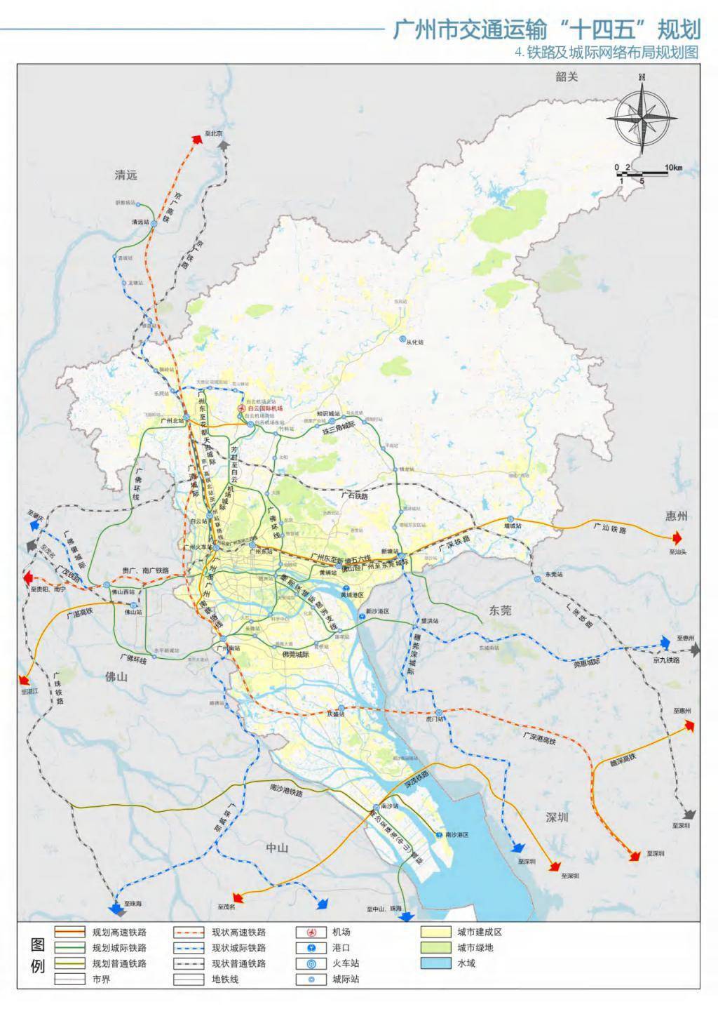 广州市交通运输十四五规划将策划新增9条地铁