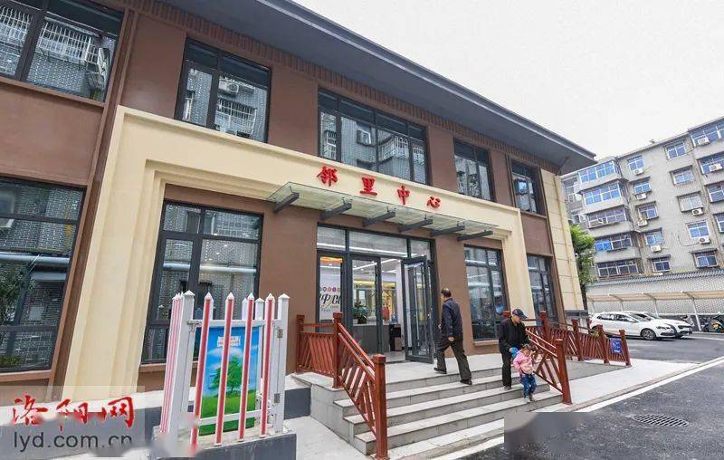 8日,瀍河区东关街道东关大街社区铜驼暮雨片区邻里中心建成投用,邻里