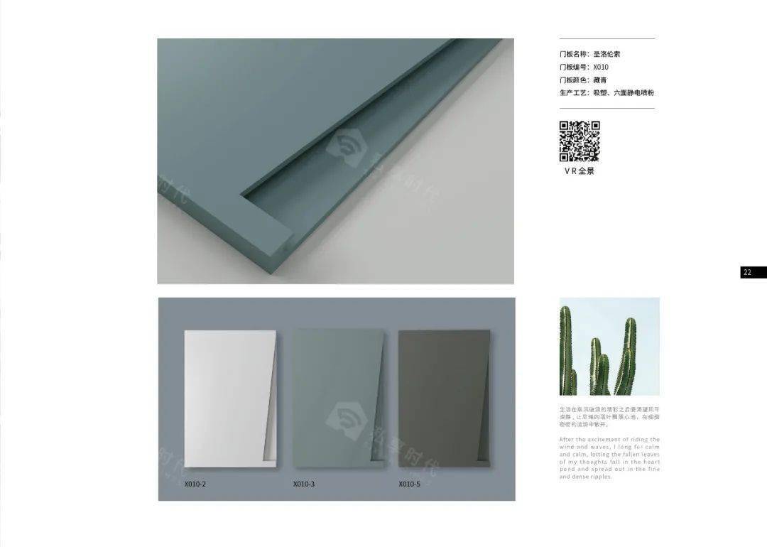 星标今年流行的莫兰迪全屋定制，太好看了！