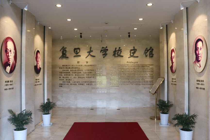 复旦大学里的老建筑,你了解多少?