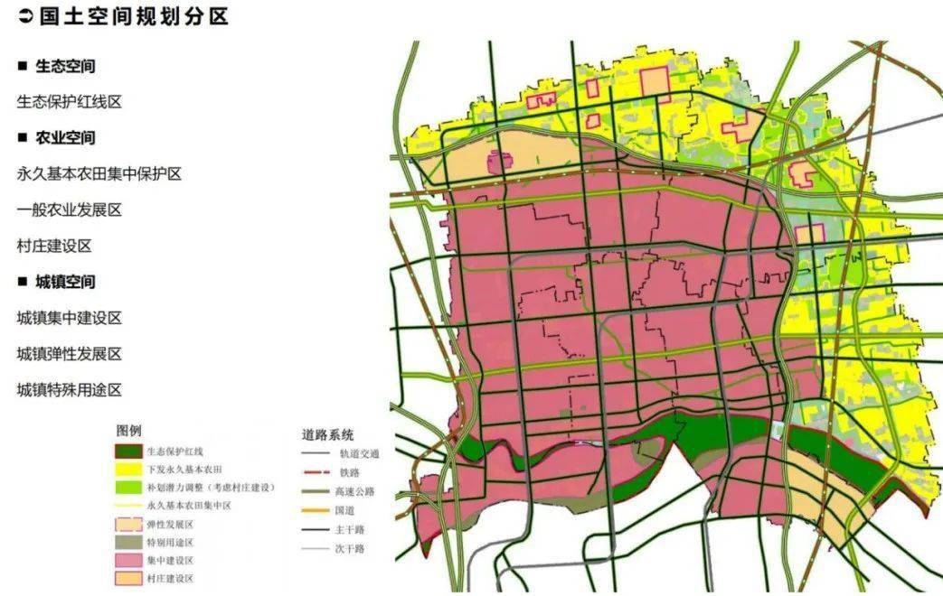 高陵区城区规划图图片