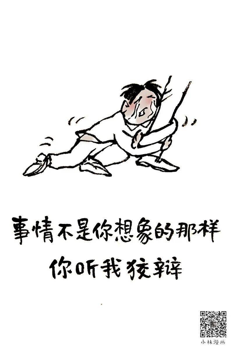 我这一生敢爱敢恨就是不敢上秤