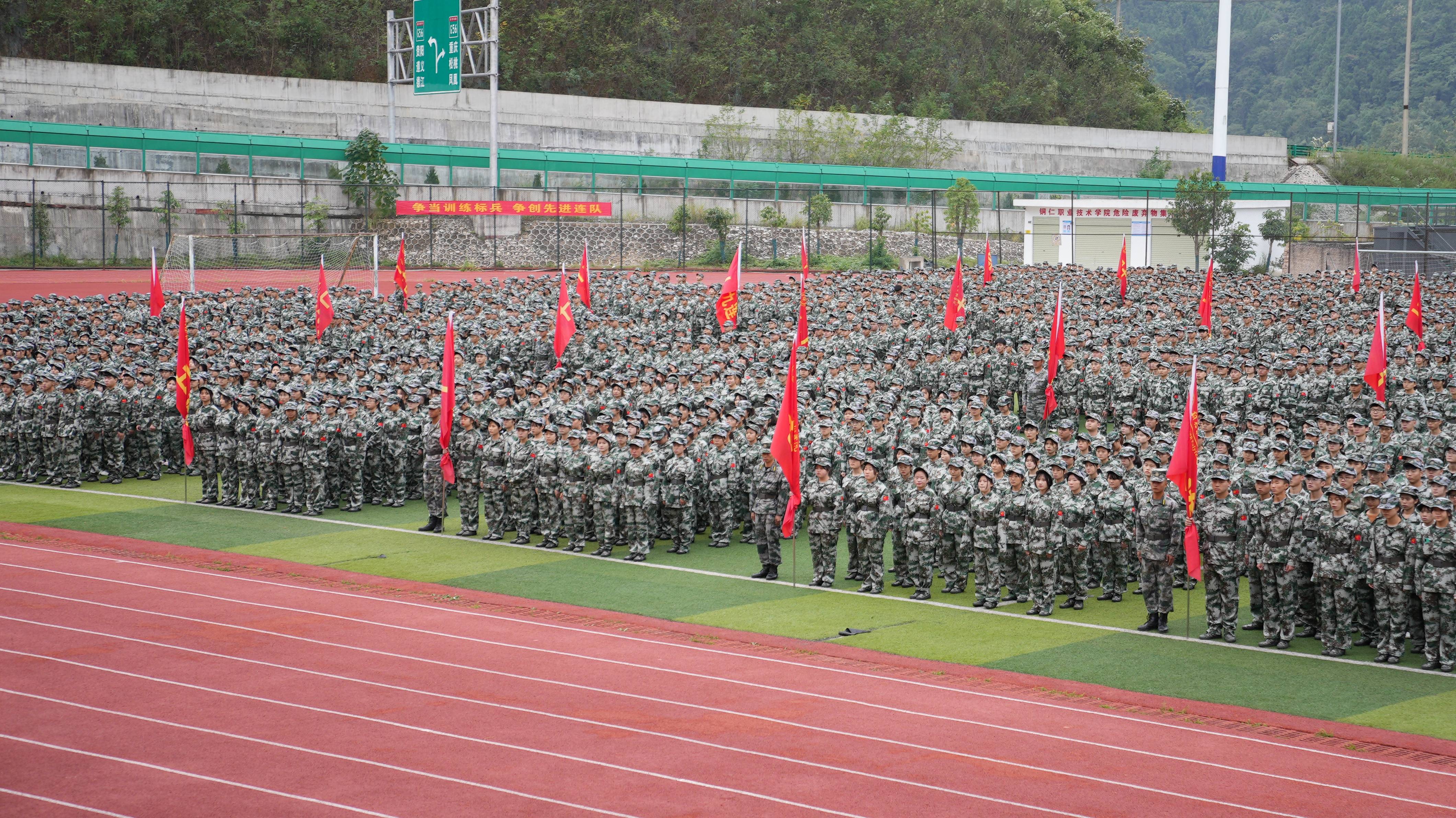 碧江区人武部承担铜仁职业技术学院2021级新生军训任务