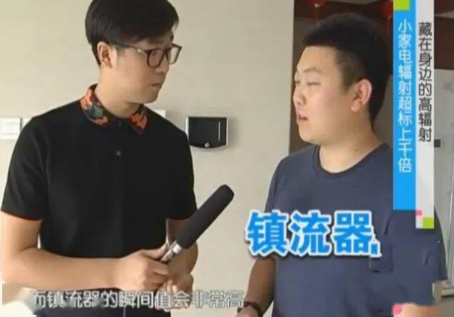 电视机|比微波炉辐射整整高了2000倍！家电“辐射之王”竟是它