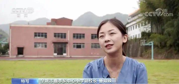 单佳敏|20个学生，12个老师！这所大山里的学校上了央视