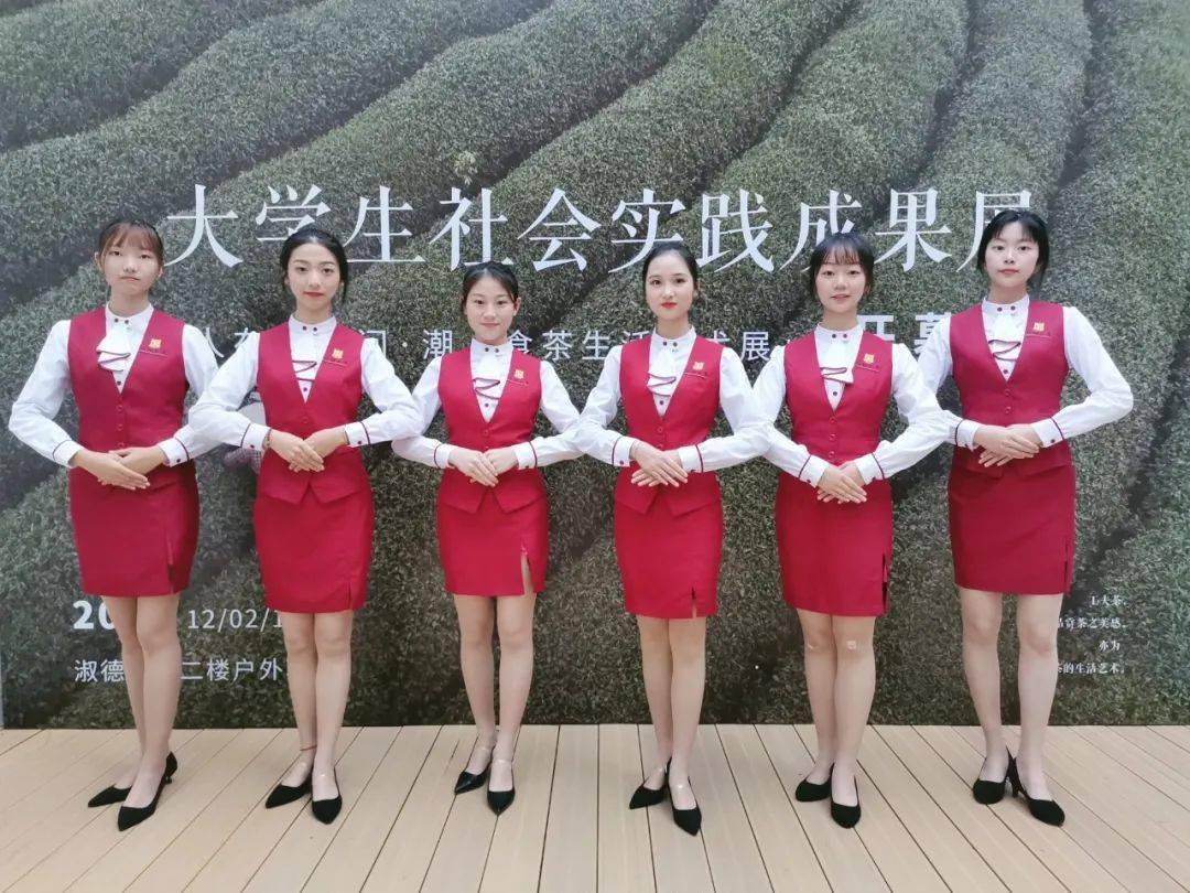 礼仪队招新你有一份上台邀请