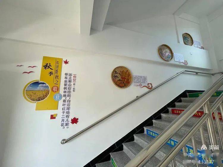 二十四节气文化校园书吧五育融合电脑室 科学实验室书法室 综合实践室