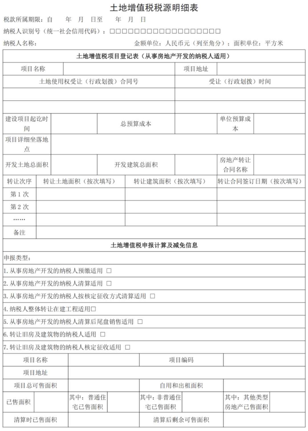 7452b53079954ce7bc11fed95cfa6307.png