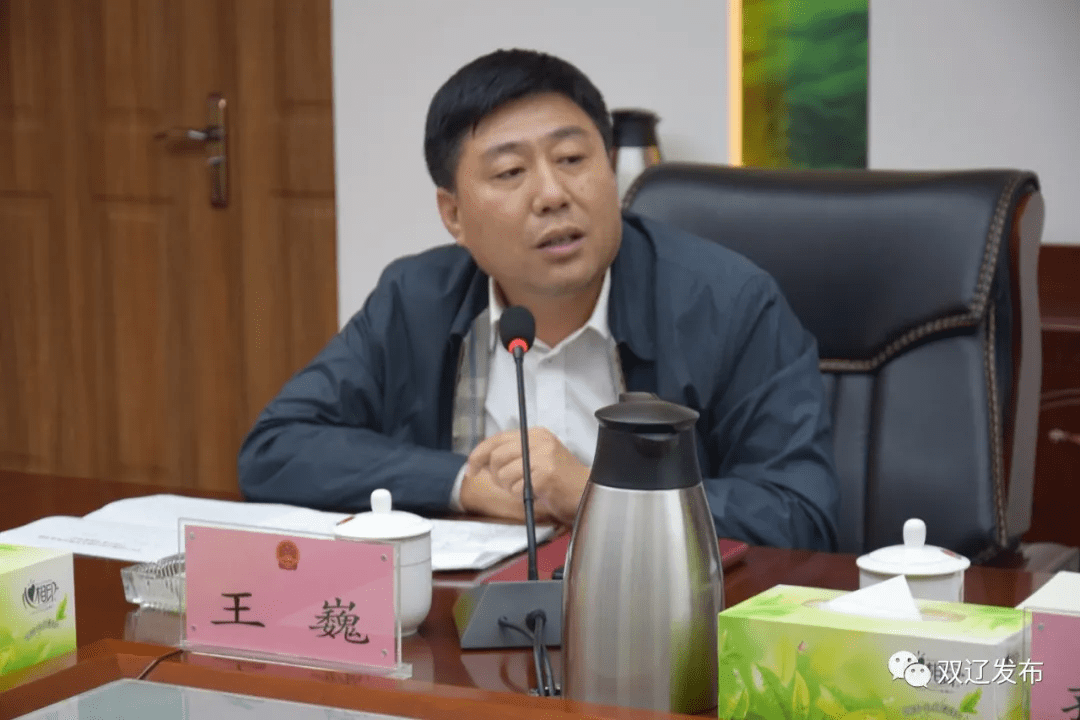 双辽市创建省级文明城市调度会议召开