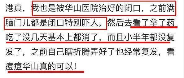 屏障护肤行业真大佬：全国皮肤科第一，一个面霜做3年，有多好用？
