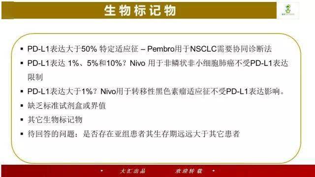 什么叫免疫治疗有效呢 ab24956ffac5447bb1d0fca3cd069dd1.jpeg