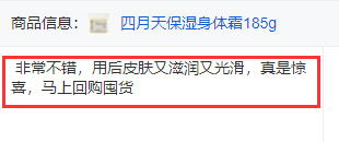 屏障护肤行业真大佬：全国皮肤科第一，一个面霜做3年，有多好用？