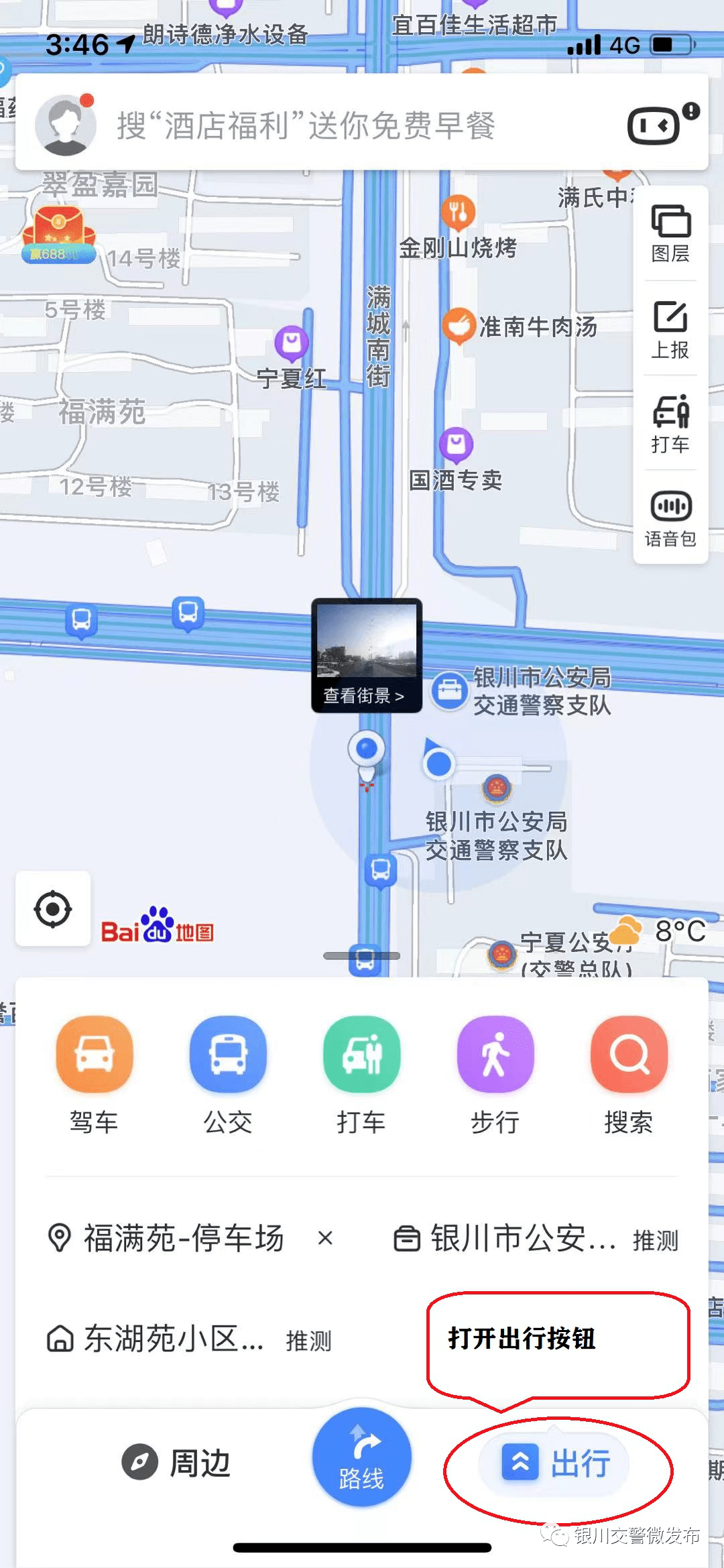 f2ea8753dc52440e8199c3882cebfc2e.png