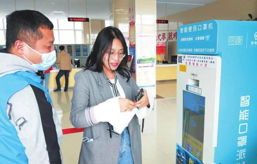 【学史力行——我为群众办实事】智能口罩机便民暖心