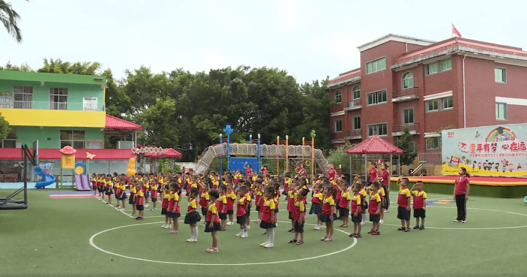 神兽归笼泉港区101所幼儿园有序复学视频