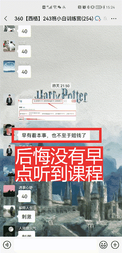 6eadb177040842689cf3224b588c00f8.gif