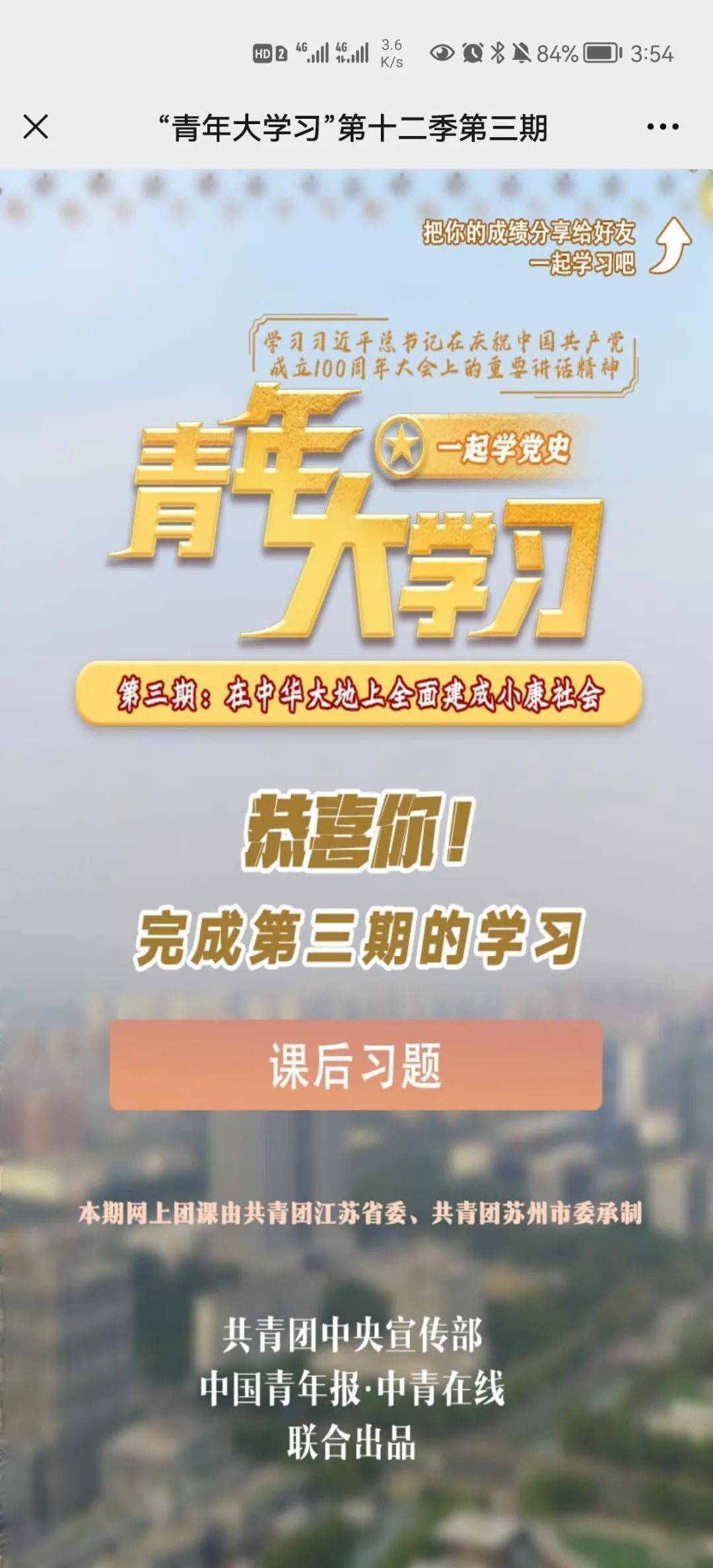 8400d3c51d11449c9ed576674ffb96bf.jpeg