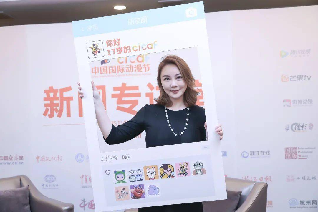 专访中南卡通吴佳用数字化技术推动动漫产业发展