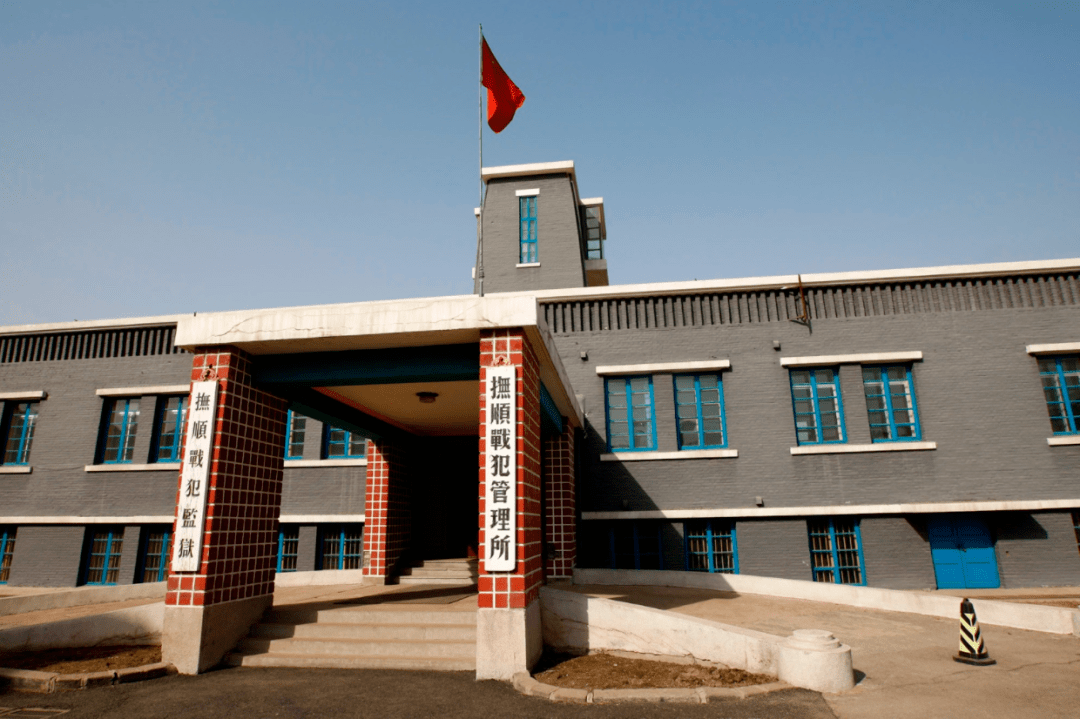 原创抚顺监狱做了什么彻底感化了969名日本战犯养鸡只是第一步