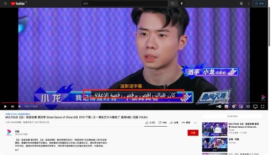 这 就是街舞 第三季 浪姐团 酷飒热舞助阵 激燃battle引爆高能积分赛 楠木轩