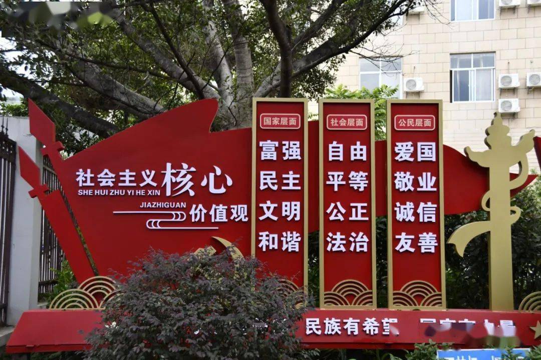 到处都能看到社会主义核心价值观景观牌,这些景观牌设计造型非常漂亮