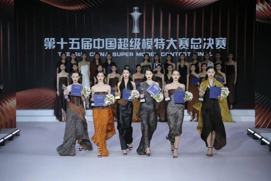 2021第16届中国超级模特大赛来临夏啦!_时尚