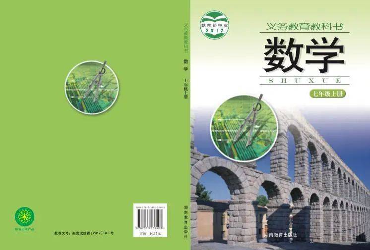 科技小制作教程一等奖 5e56cfcfb231408a9f1b8e2f4af61f47.jpeg