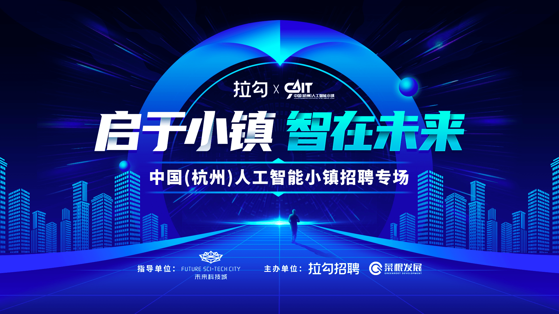 上海智能招聘_上海三大人工智能实验室启动全球招聘,百余职位即日起报名