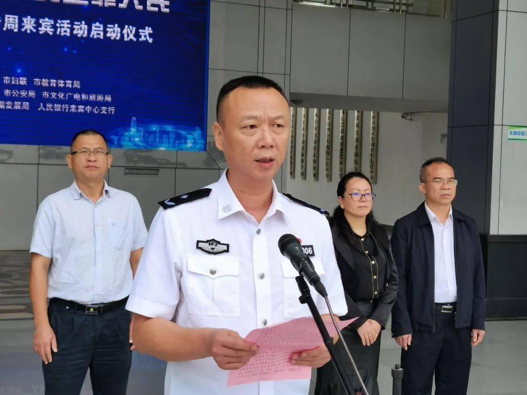 【网络安全宣传周】2021年国家网络安全宣传周来宾活动11日启动