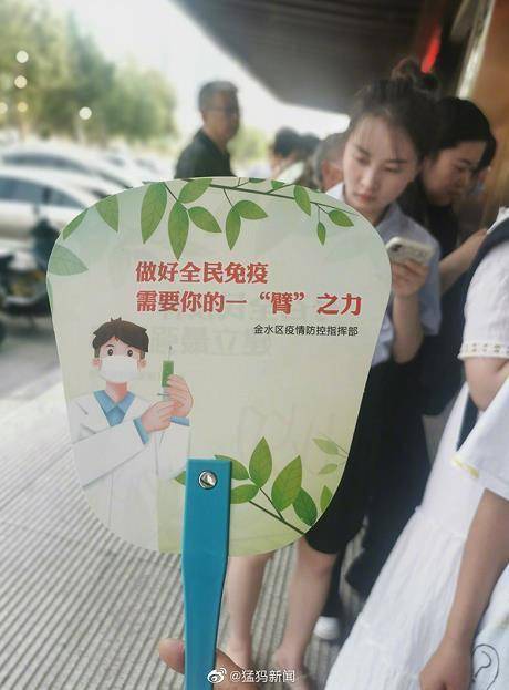 猛犸|郑州新冠疫苗“第三针”来了，哪些人能打？去哪打？最新最全实地打探来了