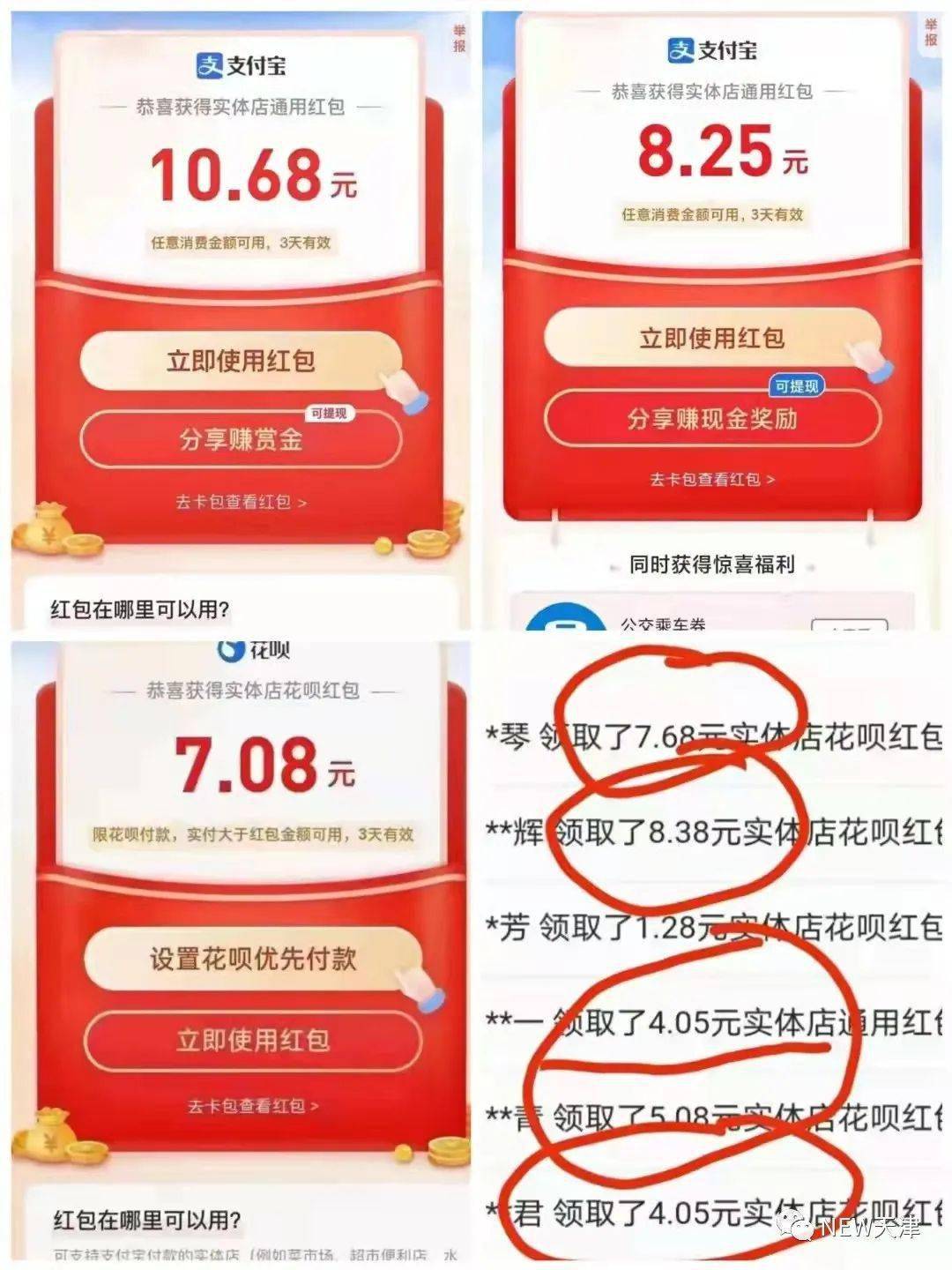 谁有支付宝红包口令_支付宝口令红包的口令是什么_支付宝红包口令安全吗