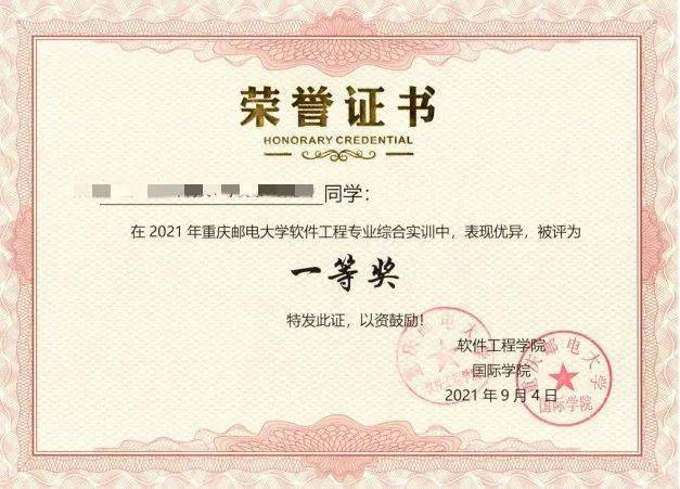 软件公司实习报告 a96b9ec3d1d24bdaa72f9c9d7a446461.jpeg