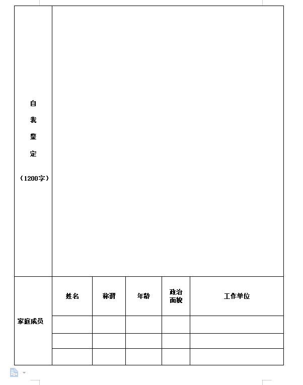 钦州人口有多少2021年_2021广西钦州公务员报名人数查询 最热职位报考530人 3.(3)