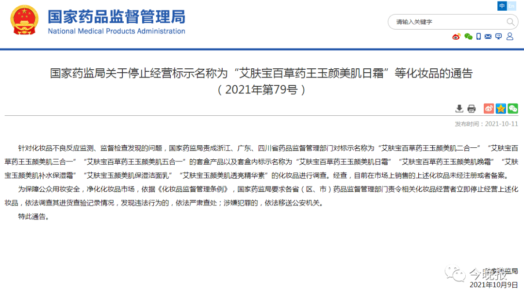 购买美债由哪个部门负责 df4e3dd900aa4f088b9ba87c13d5baac.png