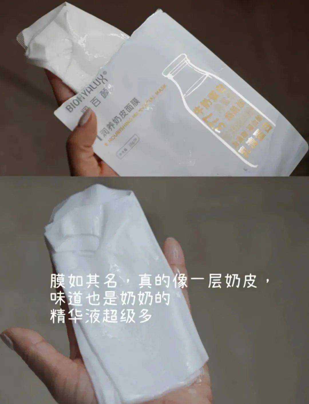 国货国货之光！实力拯救你的熬夜脸！