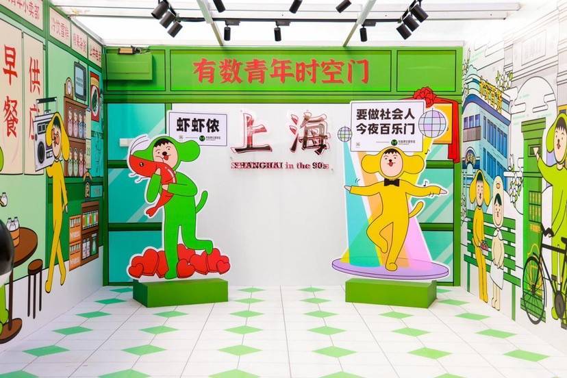 旧校场路重装上阵打造穿古越今新国货快闪街区