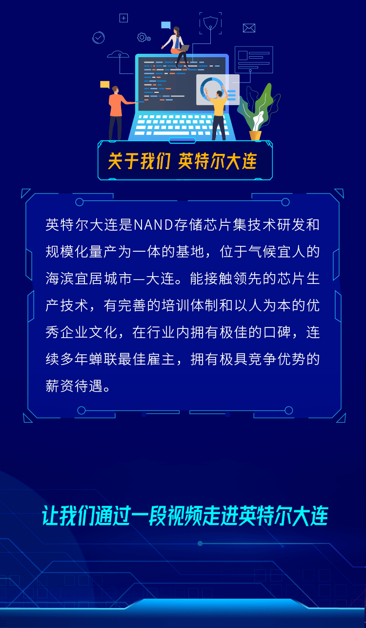 大连2022招聘_辽宁省大连市中心医院2022年招聘合同制护理人员55人