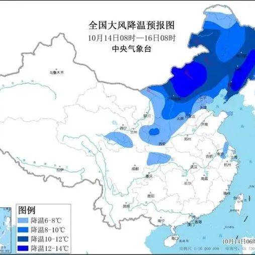 今年下半年来最强冷空气来袭，将影响我国大部！贵州今日中东部 8085