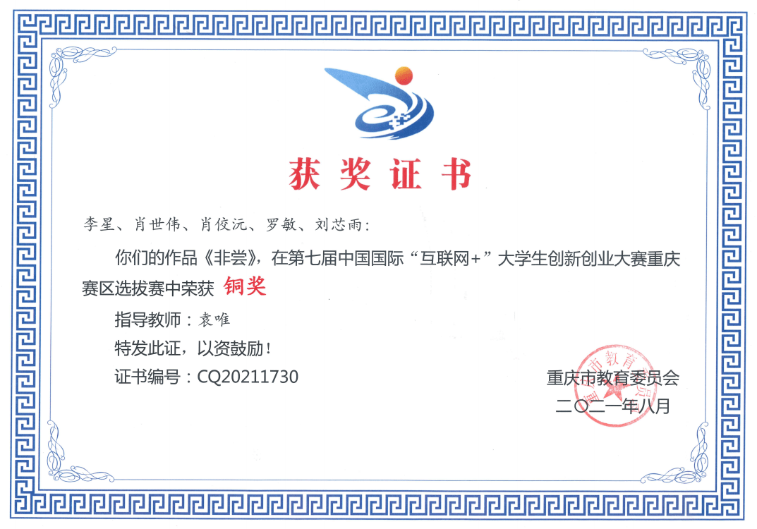 5072d38d4008471cb11d964eae6c33c8.png