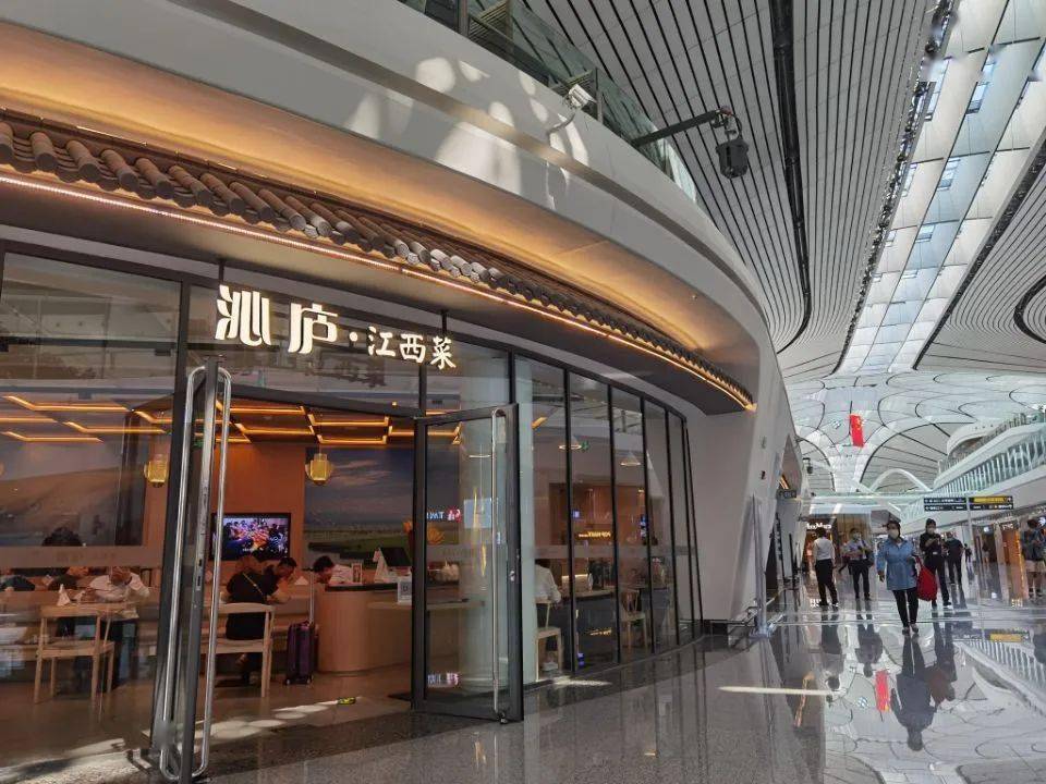 易炼红考察北京大兴国际机场赣菜主题餐厅项目