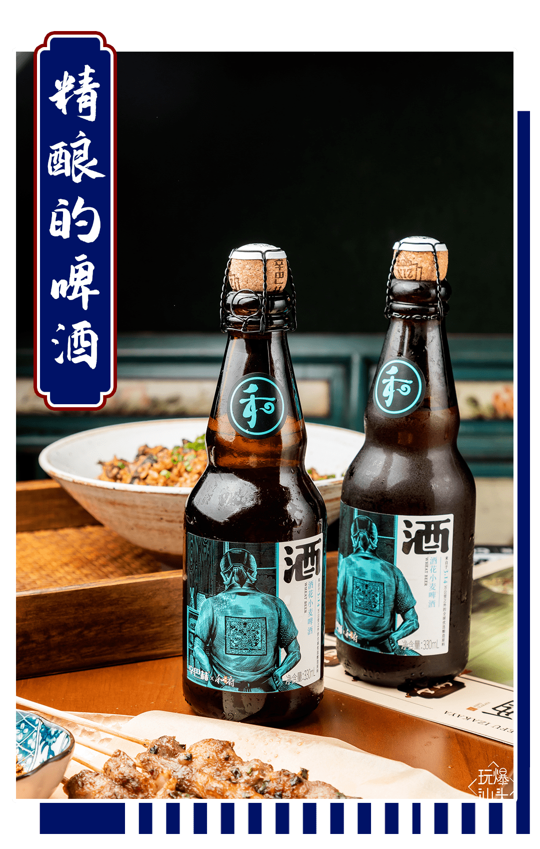 「和府捞面」推出子品牌「小面小酒」,年内计划开出约50家店_全国性