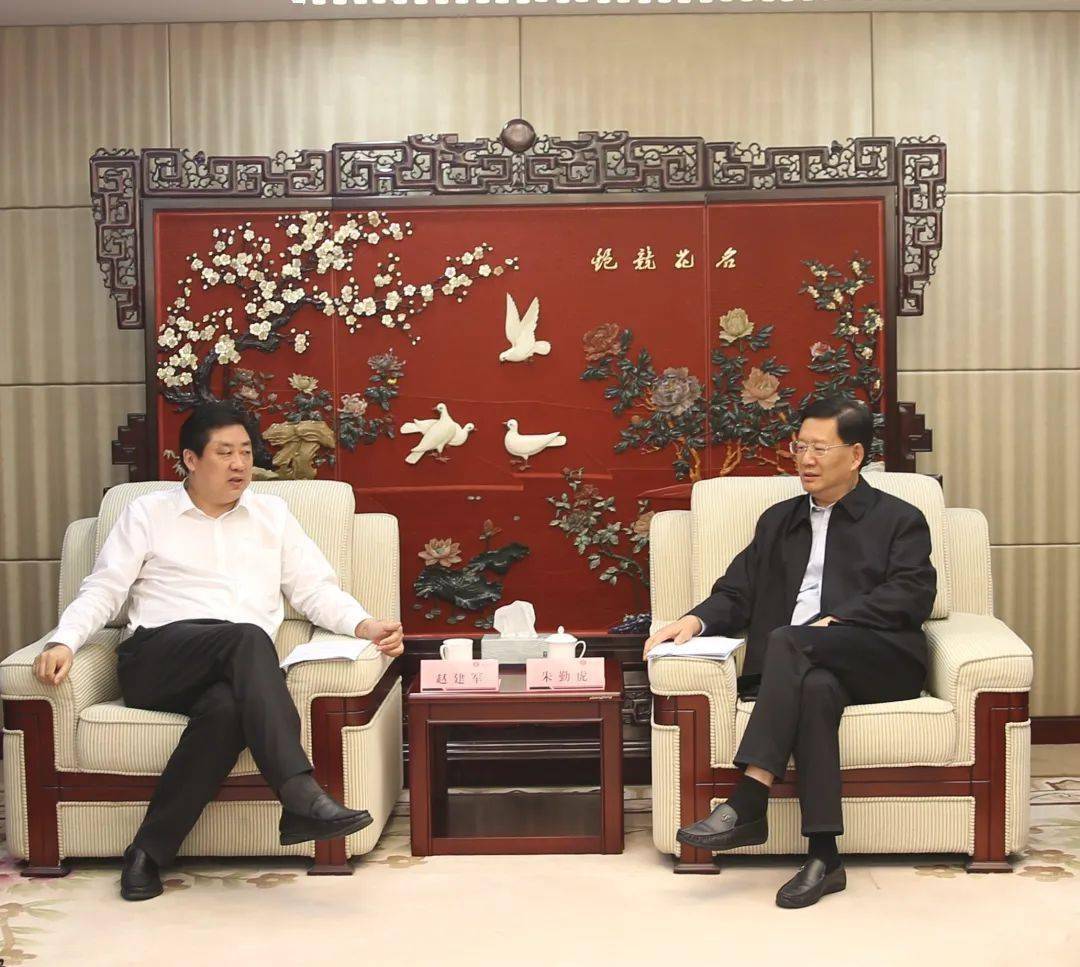 朱勤虎局长会见无锡市代市长赵建军一行