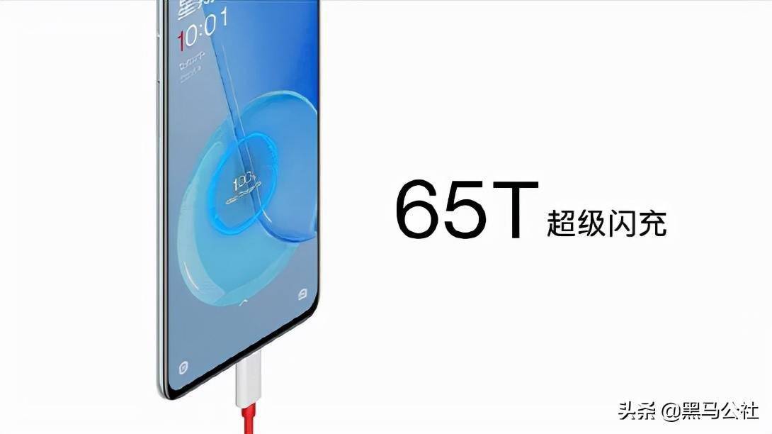 一加哪款手机有120w快充 b156c9a4bc4145a0b5769a9d38148fc9.jpeg