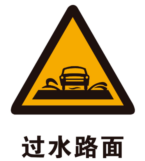 转发扩散暴雨预警Ⅱ级暴雨仍在继续宁德城区多处积水这些路段塌方