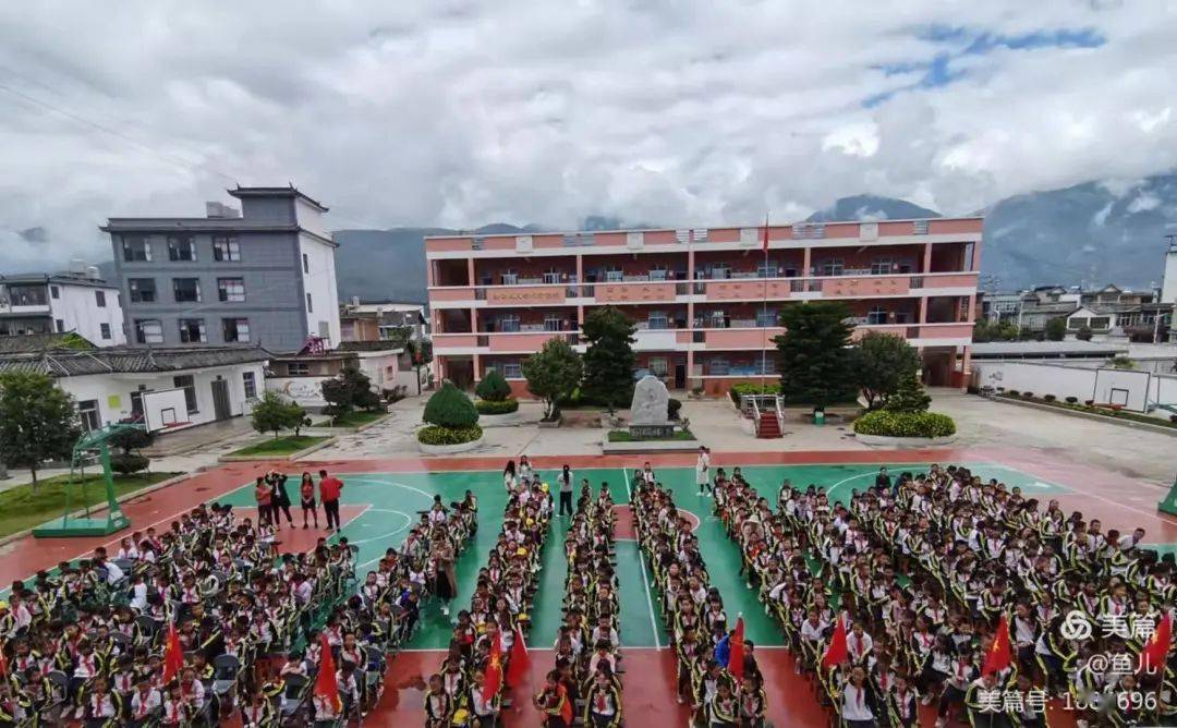 鹤庆县黄坪镇中心小学图片