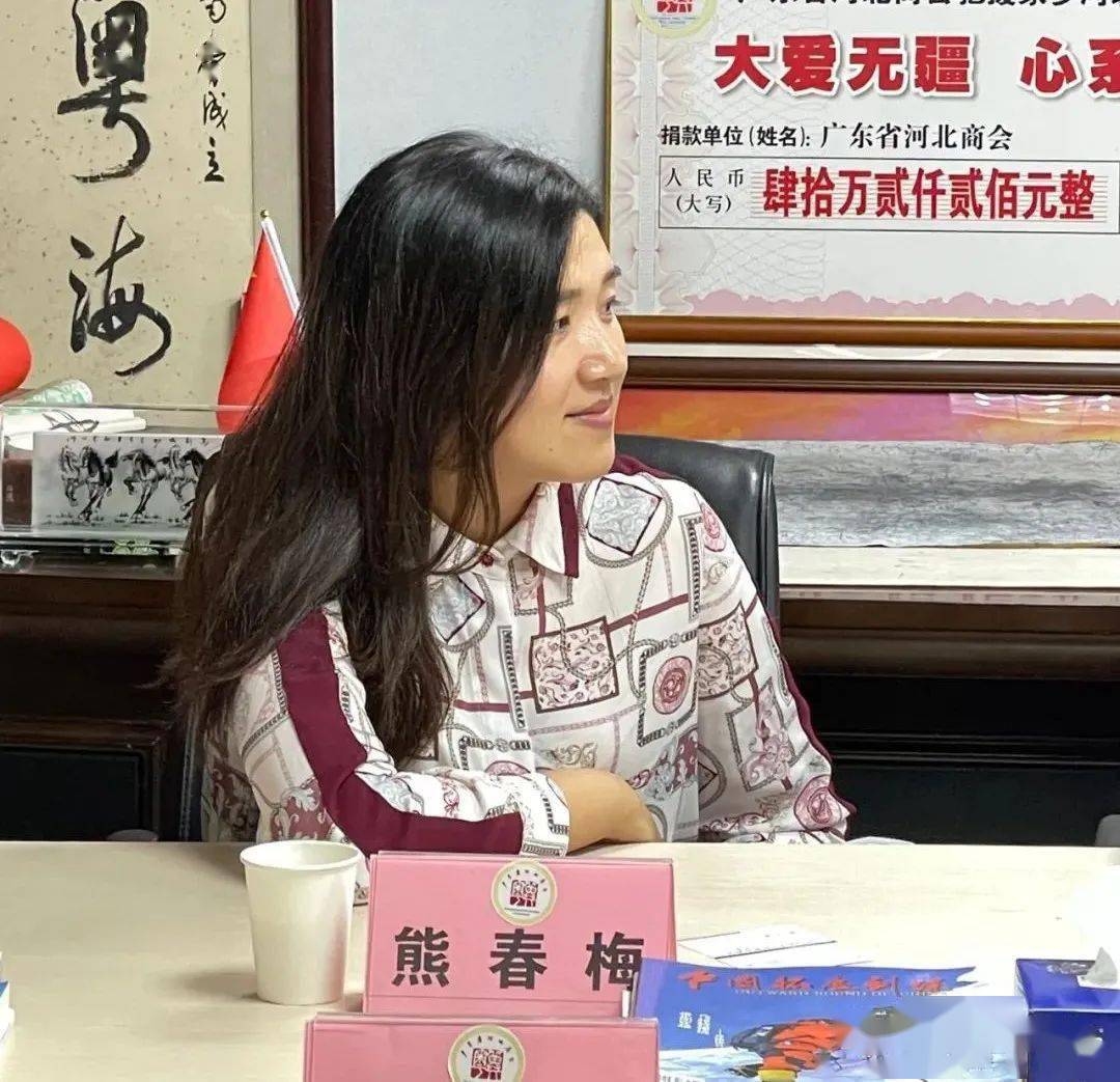 2021年10月13日下午,沧州市副市长尹卫江,市商务局党组书记韩光普及