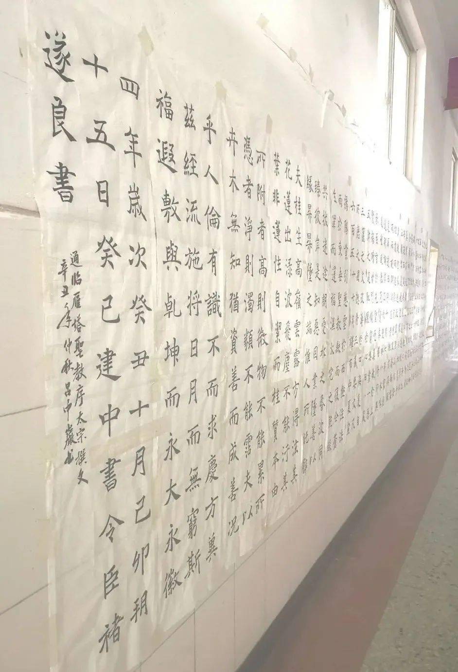 启航中学 | 这样的书法作品竟然出自启航高中生之手