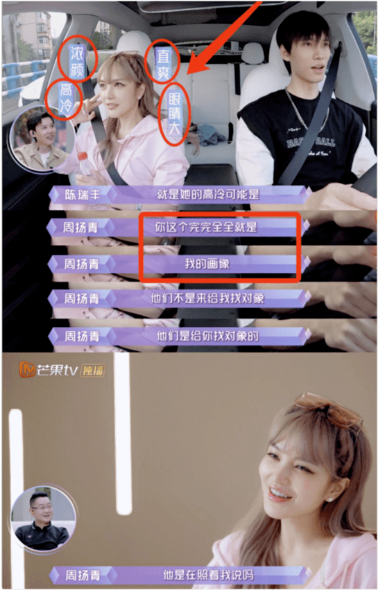 成功|周扬青相亲成功？与小6岁陈瑞丰低调撒糖，两人私下约会甜蜜用餐