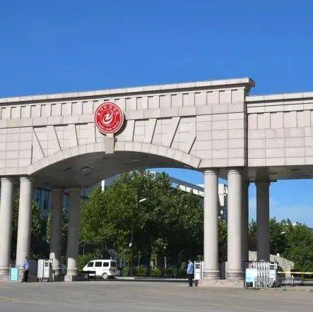 文学院教师马英新获“河北省青年拔尖人才支持计划”第2个周期支持_领域